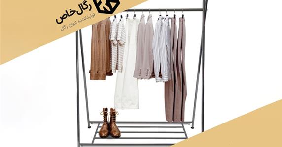 انواع رگال مغازه