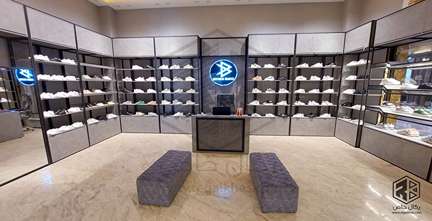 فروشگاه کفش