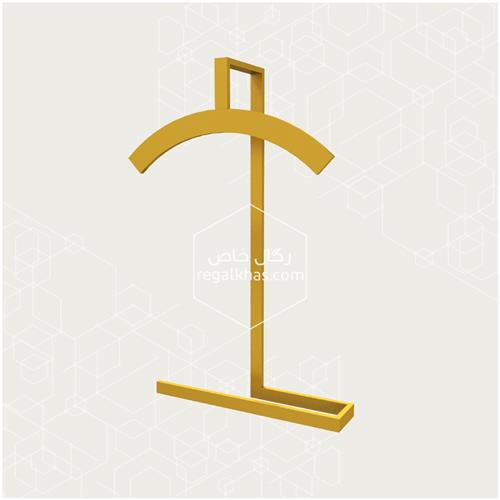 رگال دیواری B01