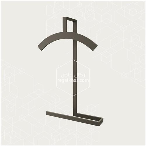 رگال دیواری B01