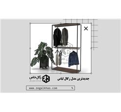 جدیدترین مدل رگال لباس