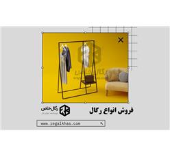 رگال لباس فانتزی