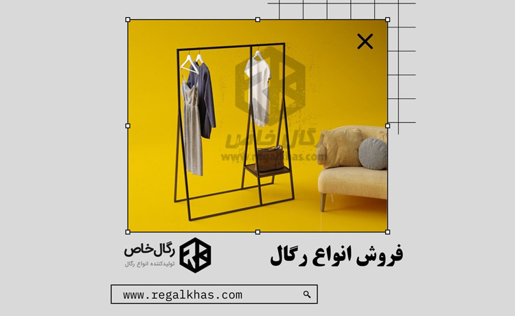 رگال لباس فانتزی